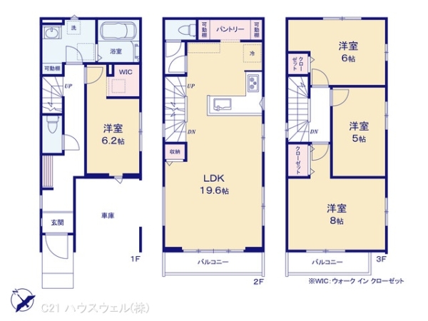 さいたま市南区根岸５丁目の新築一戸建