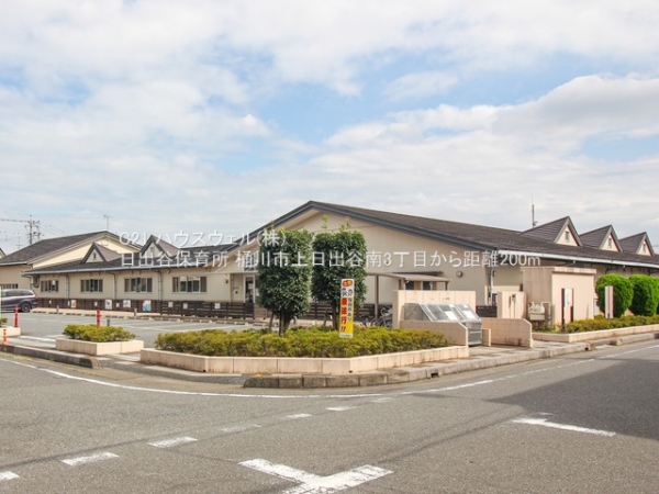 桶川市上日出谷南３丁目の新築一戸建(日出谷保育所)