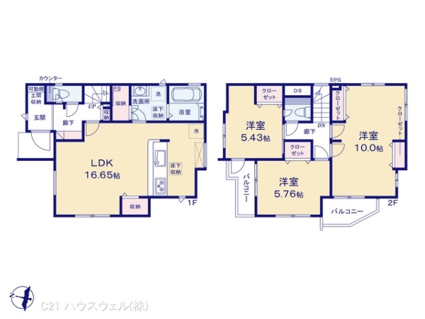 上尾市西宮下２丁目の新築一戸建