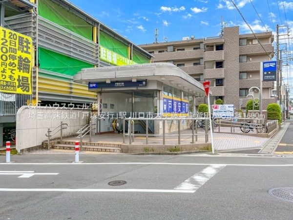 川口市大字藤兵衛新田の土地(埼玉高速鉄道「戸塚安行」駅)