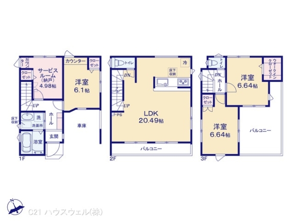 さいたま市見沼区丸ヶ崎町の新築一戸建