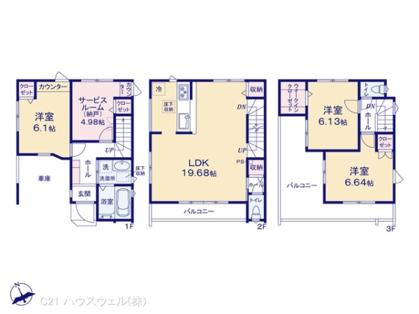 さいたま市見沼区丸ヶ崎町の新築一戸建