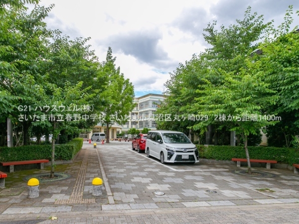 さいたま市見沼区丸ヶ崎町の新築一戸建(さいたま市立春野中学校)
