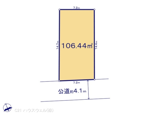 久喜市本町３丁目の土地