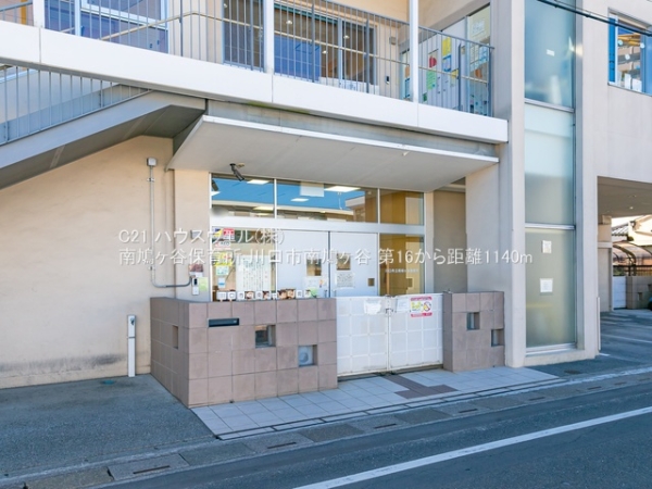 川口市南鳩ヶ谷2丁目の土地(南鳩ヶ谷保育所)