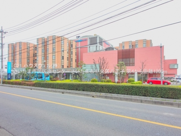 さいたま市中央区八王子5丁目の土地(さいたま市民医療センター)