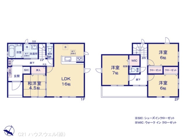 桶川市大字加納の新築一戸建