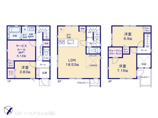 さいたま市北区宮原町４丁目の新築一戸建