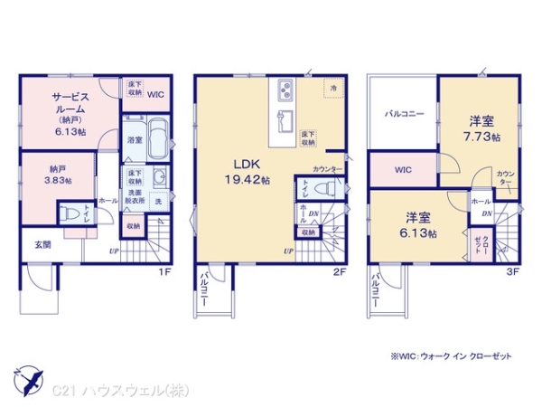 さいたま市北区宮原町４丁目の新築一戸建