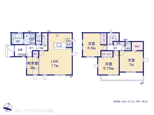 桶川市上日出谷南１丁目の新築一戸建