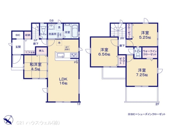 上尾市大字平塚の新築一戸建