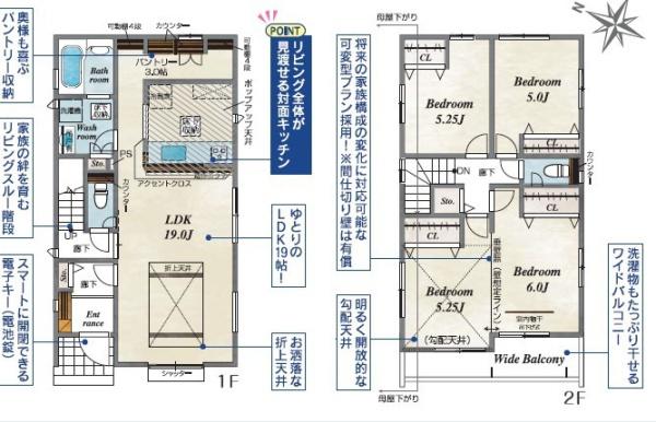 北本市西高尾２丁目の新築一戸建