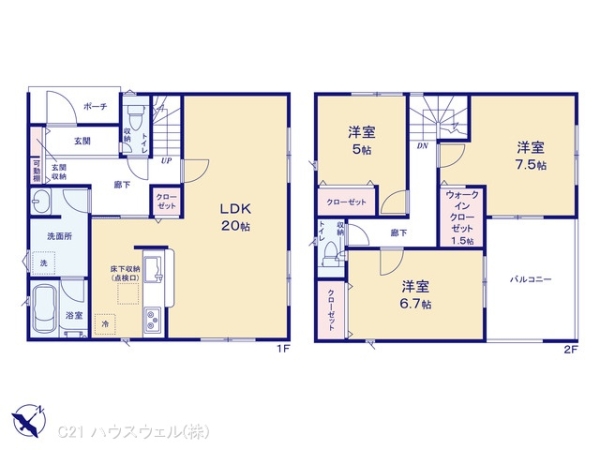 上尾市大字上尾下の新築一戸建