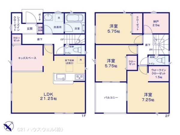 上尾市大字上尾下の新築一戸建