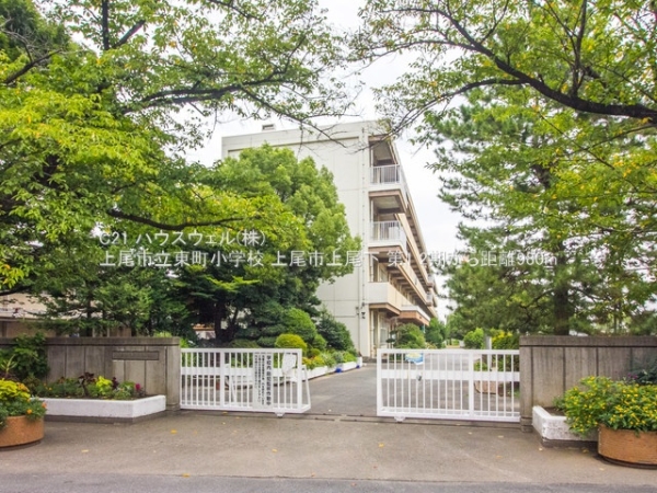 上尾市大字上尾下の新築一戸建(上尾市立東町小学校)