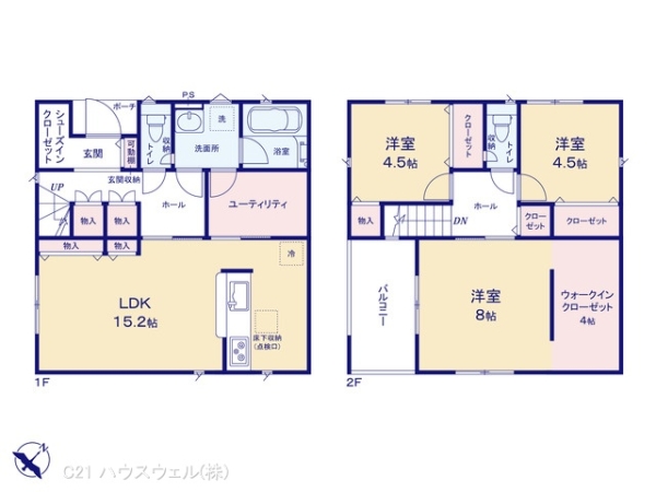 上尾市大字上尾下の新築一戸建