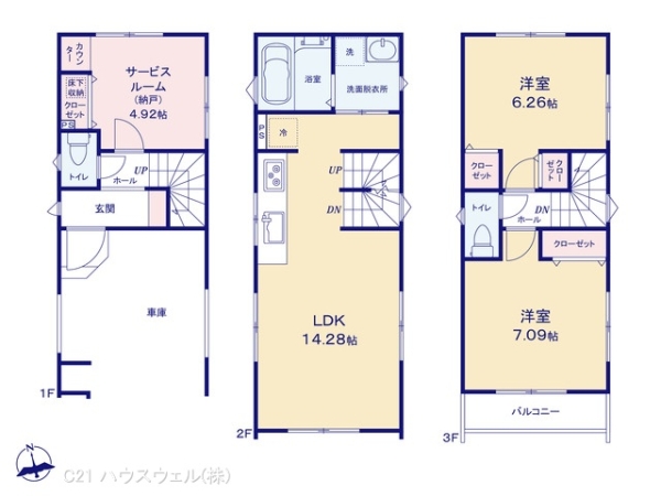 川口市西川口４丁目の新築一戸建