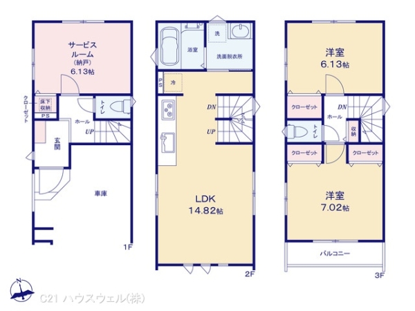 川口市西川口４丁目の新築一戸建