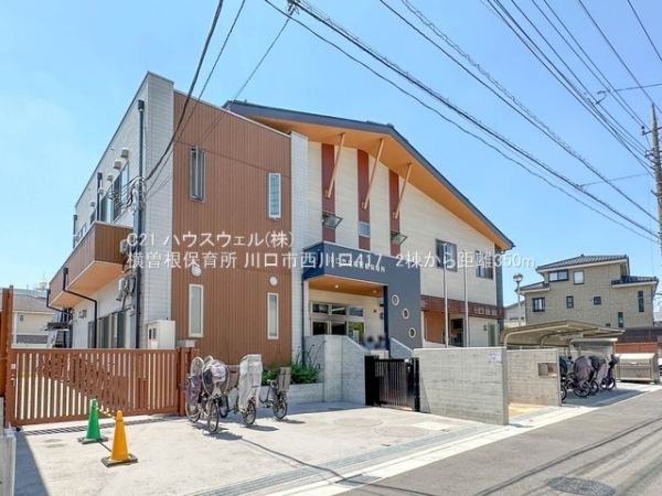 川口市西川口4丁目の新築一戸建(横曽根保育所)