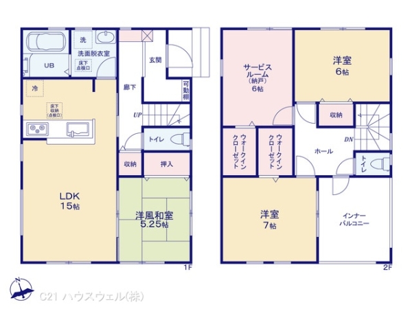 さいたま市岩槻区日の出町の新築一戸建