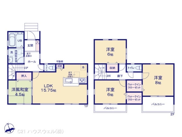 さいたま市岩槻区日の出町の新築一戸建