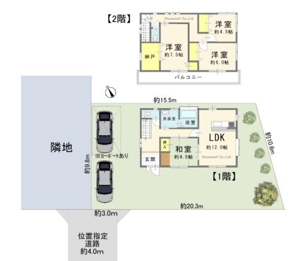 鴻巣市鎌塚の中古一戸建