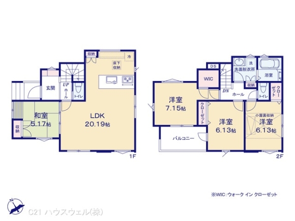 川口市桜町６丁目の新築一戸建