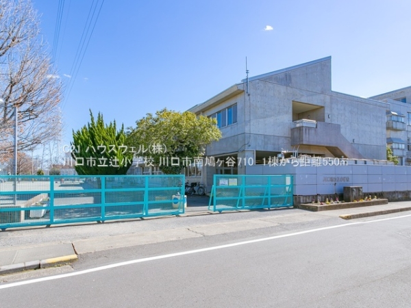 川口市南鳩ヶ谷7丁目の新築一戸建(川口市立辻小学校)