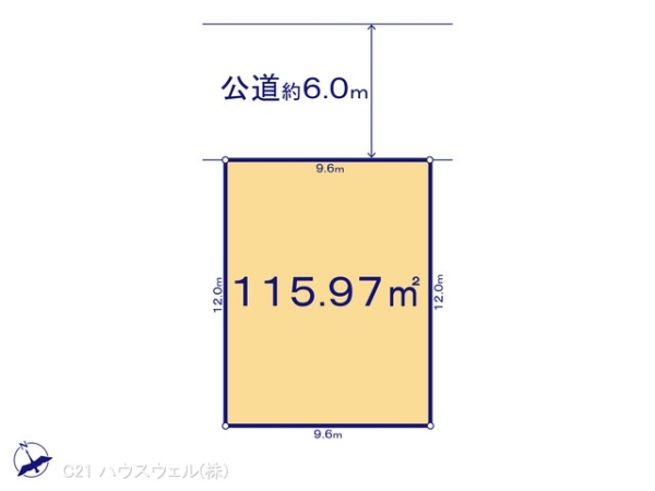 久喜市野久喜の売土地