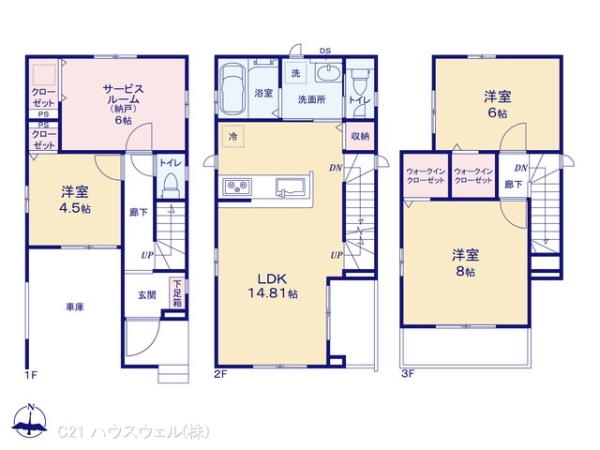 川口市前川町４丁目の新築一戸建
