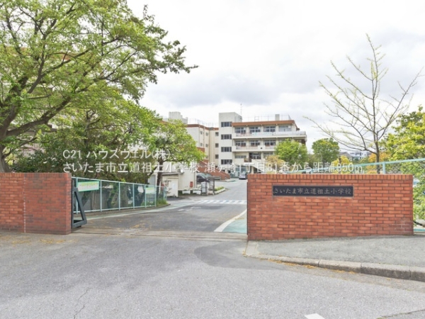 さいたま市浦和区瀬ヶ崎１丁目の新築一戸建(さいたま市立道祖土小学校)