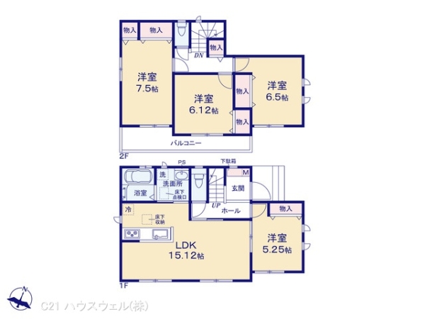 さいたま市北区東大成町２丁目の新築一戸建