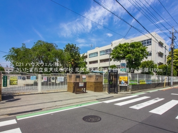 さいたま市北区東大成町2丁目の新築一戸建(さいたま市立東大成小学校)