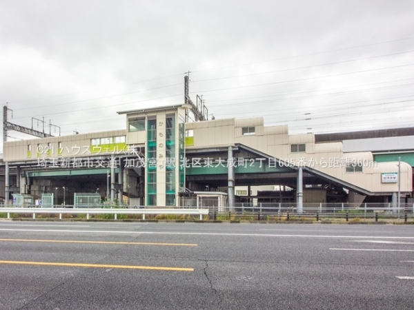 さいたま市北区東大成町2丁目の新築一戸建(埼玉新都市交通「加茂宮」駅)