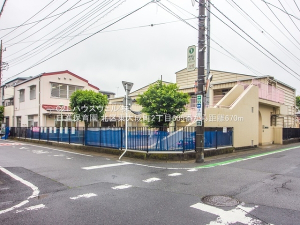 さいたま市北区東大成町2丁目の新築一戸建(日進保育園)