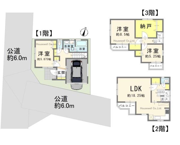 さいたま市見沼区深作２丁目の中古一戸建て