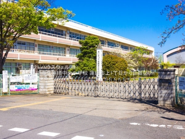 蓮田市上1丁目の土地(蓮田市立蓮田中央小学校)