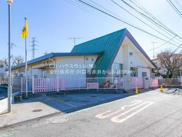 川口市大字赤井の新築一戸建(安行保育所)