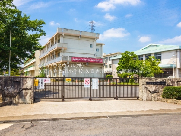 久喜市吉羽１丁目の土地(久喜市立太田小学校)