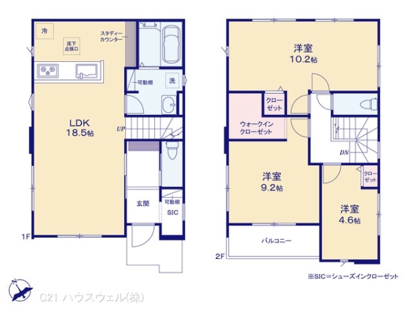 久喜市本町６丁目の新築一戸建