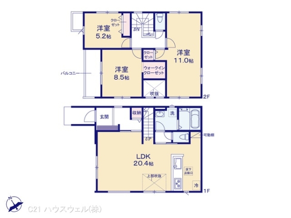 久喜市本町６丁目の新築一戸建