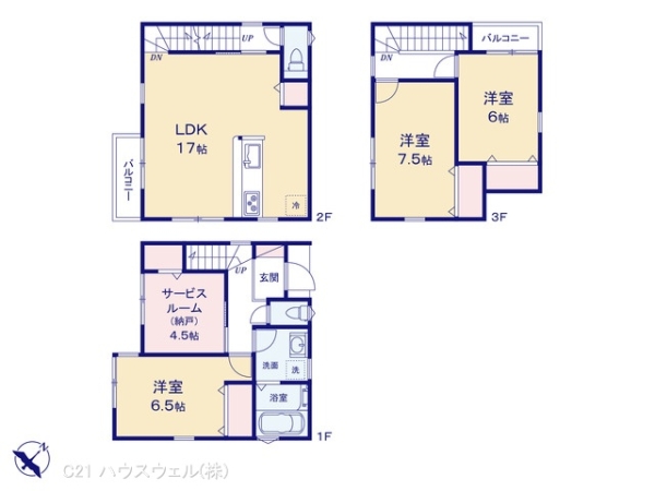 蕨市北町２丁目の新築一戸建