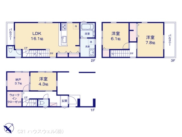 蕨市北町２丁目の新築一戸建