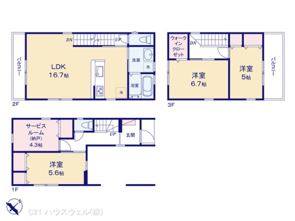 蕨市北町２丁目の新築一戸建