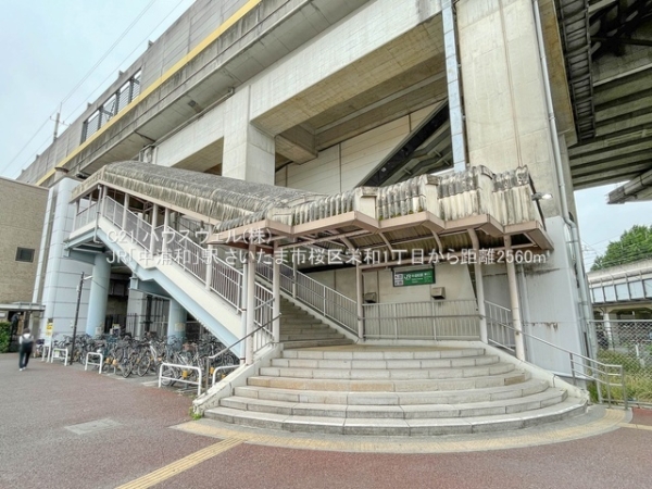 さいたま市桜区栄和１丁目の新築一戸建(JR「中浦和」駅)