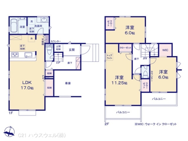 上尾市大字久保の新築一戸建