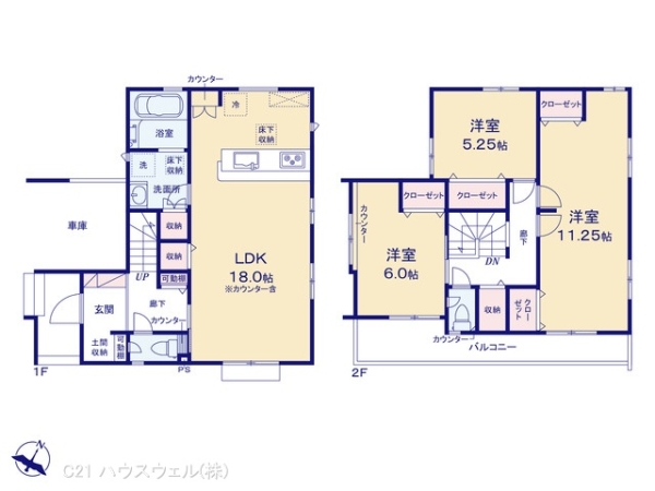 上尾市大字久保の新築一戸建