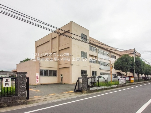 上尾市大字久保の新築一戸建(上尾市立上平小学校)