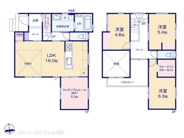 さいたま市浦和区上木崎８丁目の新築一戸建