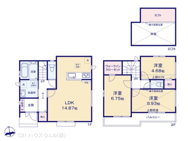 川口市上青木１丁目の新築一戸建